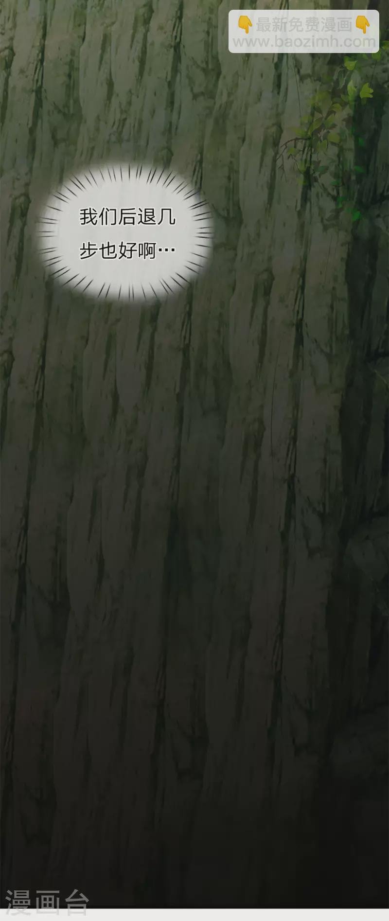 第262话 不希望你受到伤害