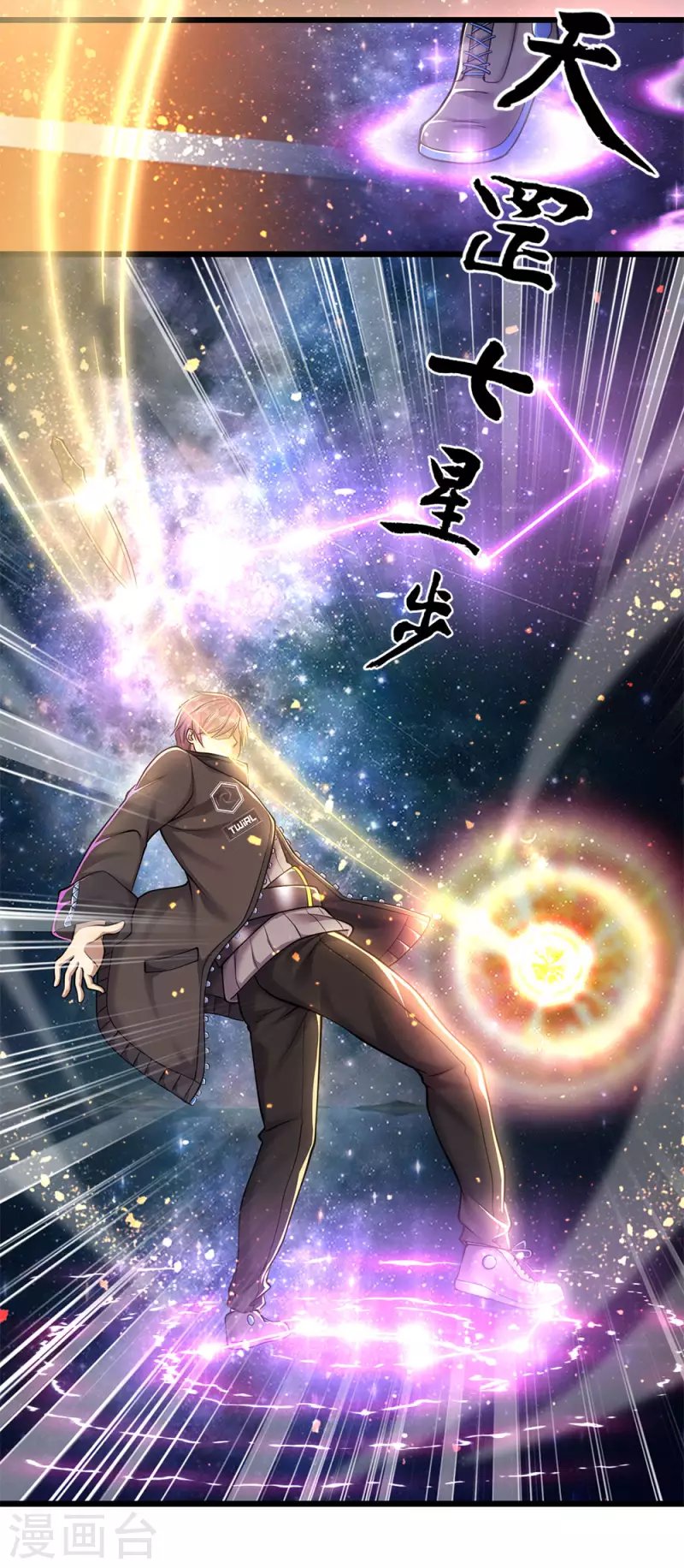 第265话 心态很好啊
