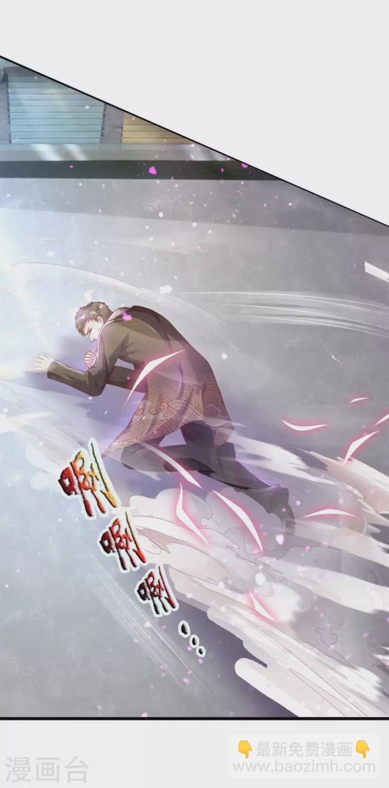 第272话 王宇获胜