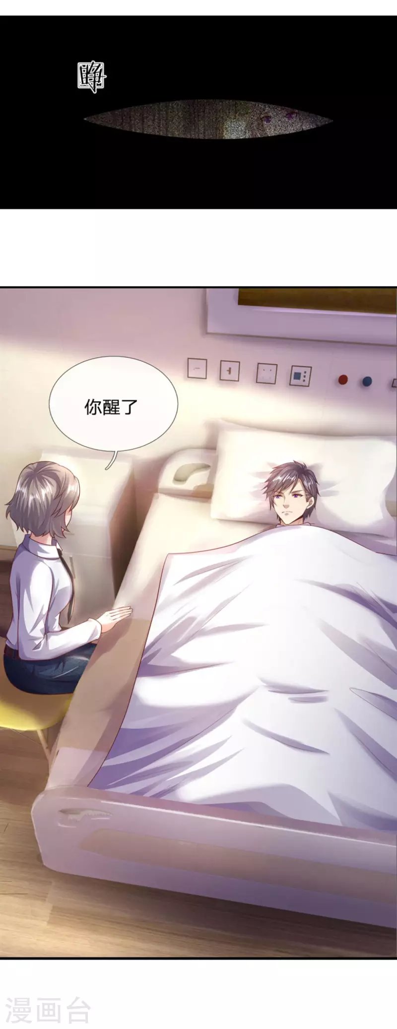 第272话 王宇获胜