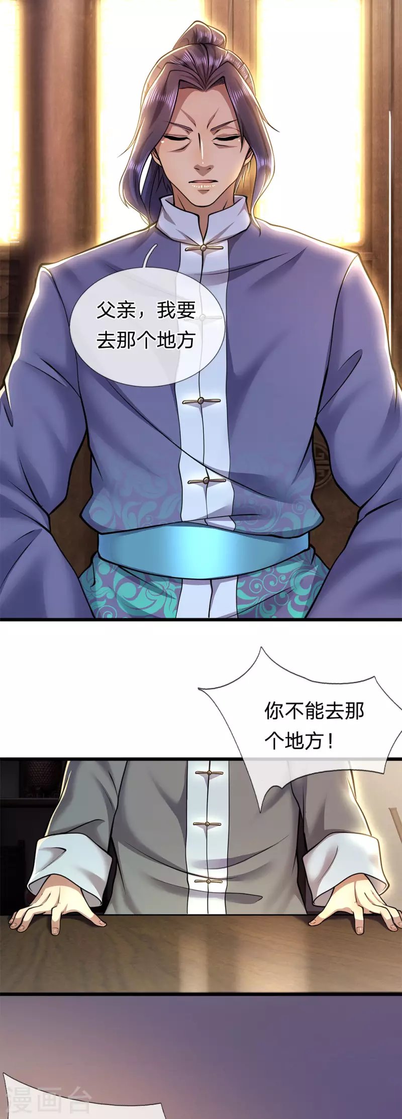 第274话 一定要活着回来