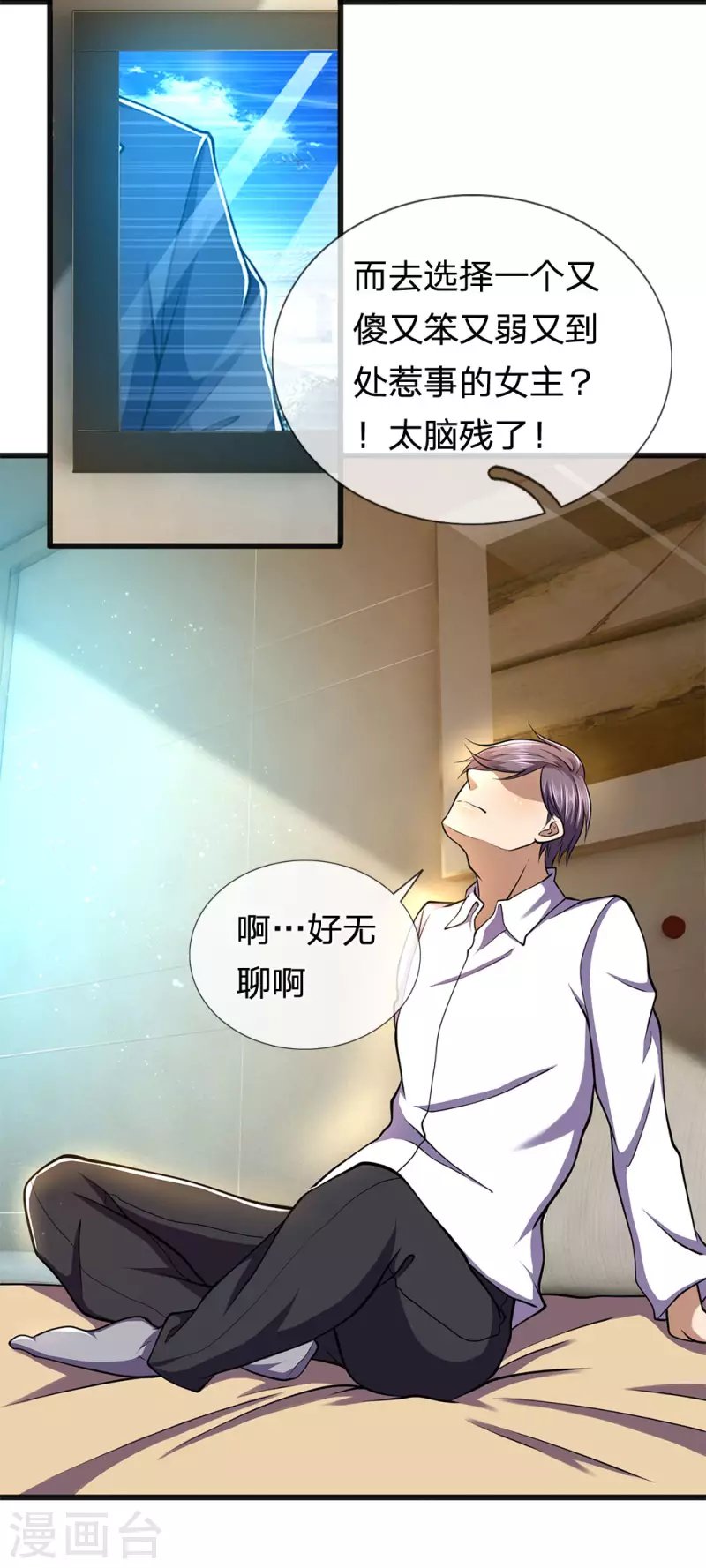 第274话 一定要活着回来