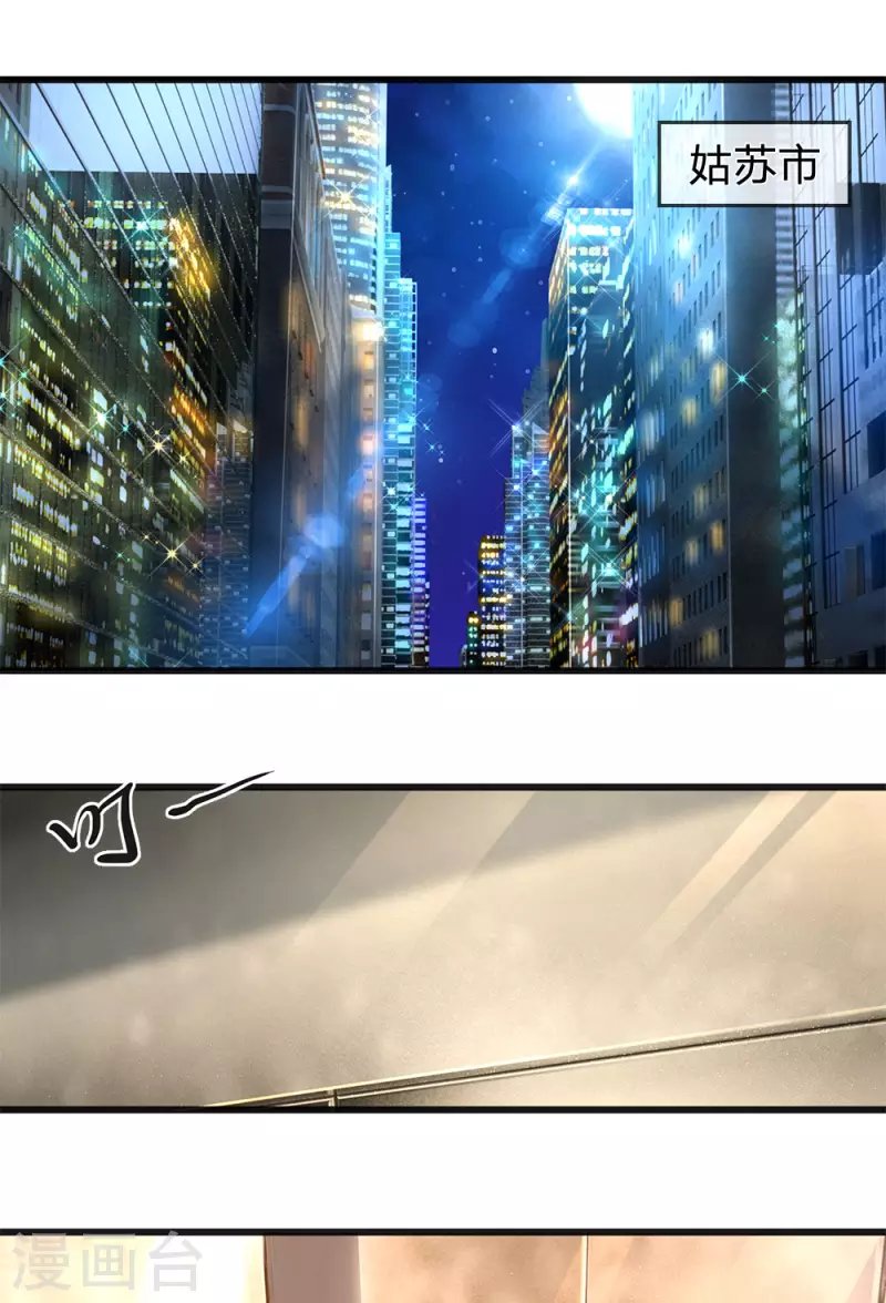 第279话 事情复杂