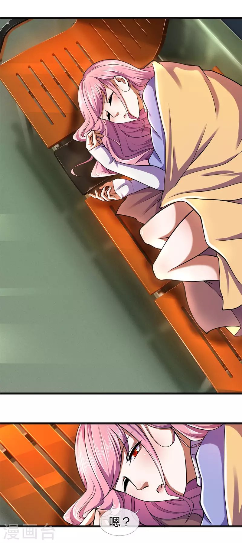 第279话 事情复杂