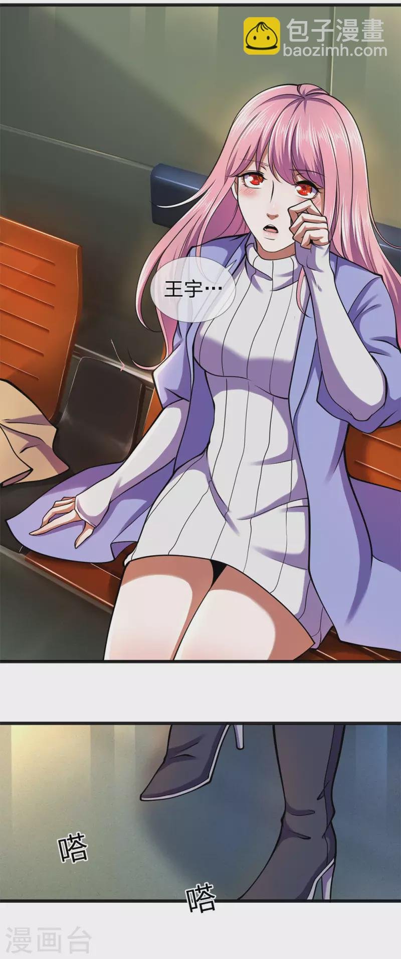 第280话 毁容
