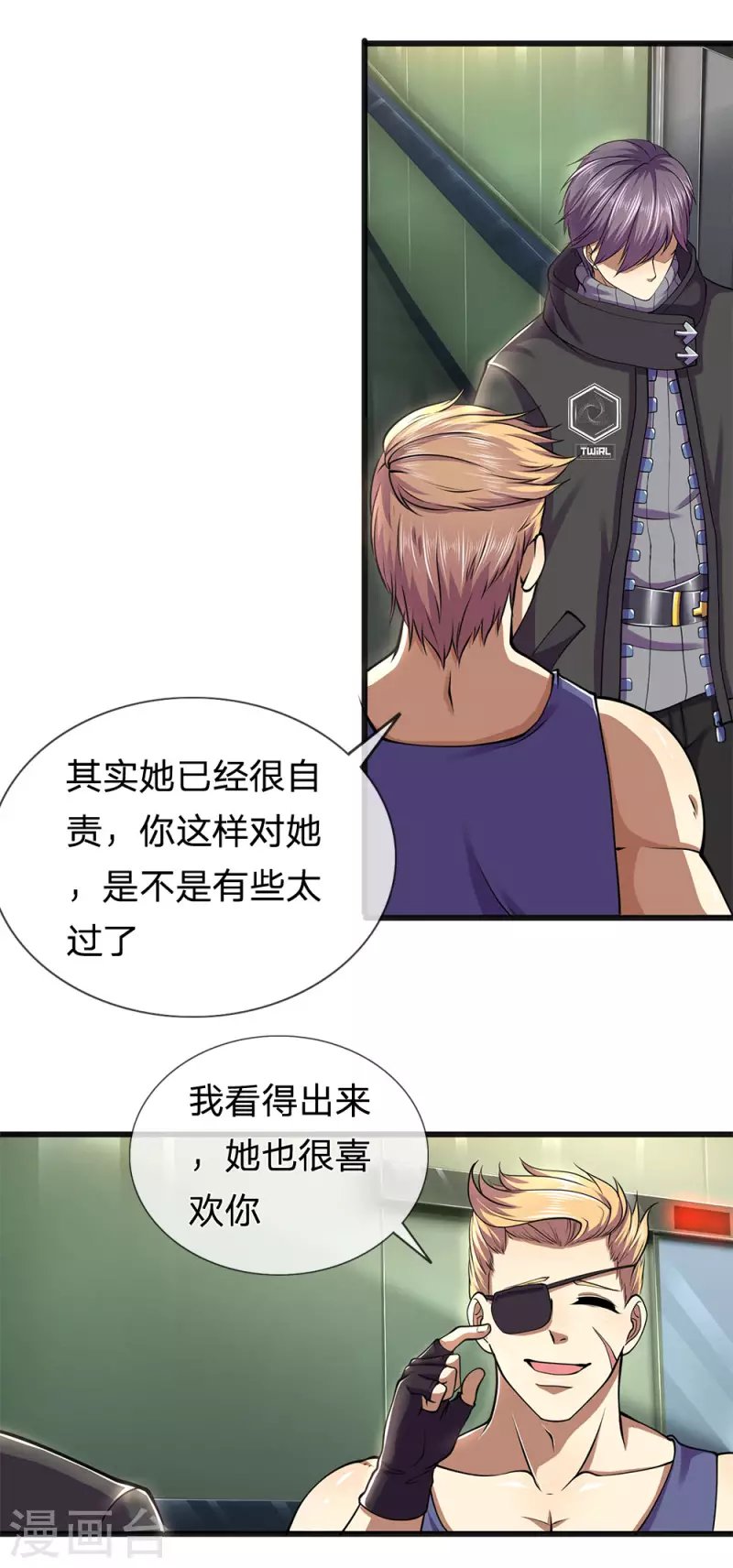 第281话 不可弥补的裂痕