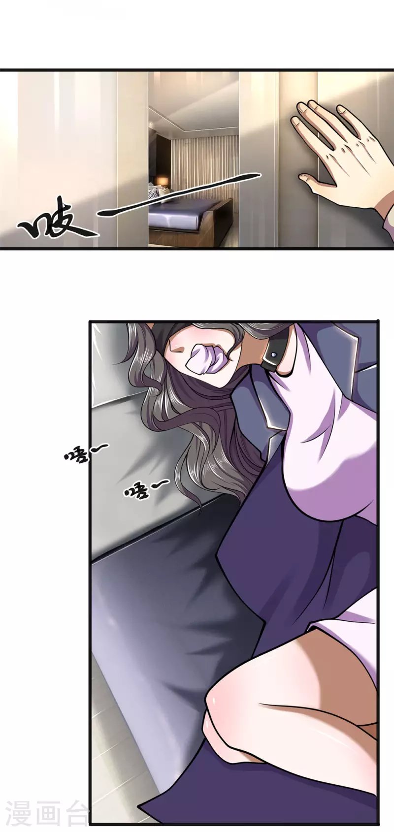 第282话 两个苏韵婷？！