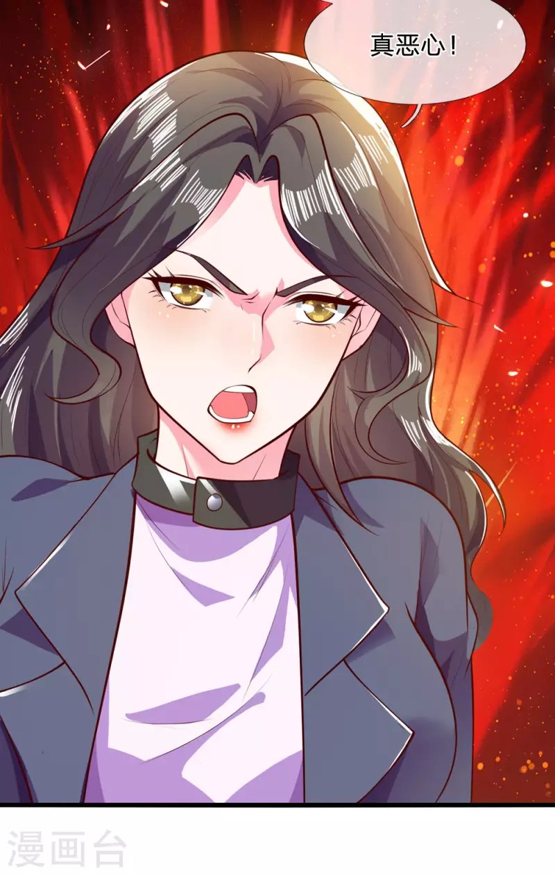 第282话 两个苏韵婷？！