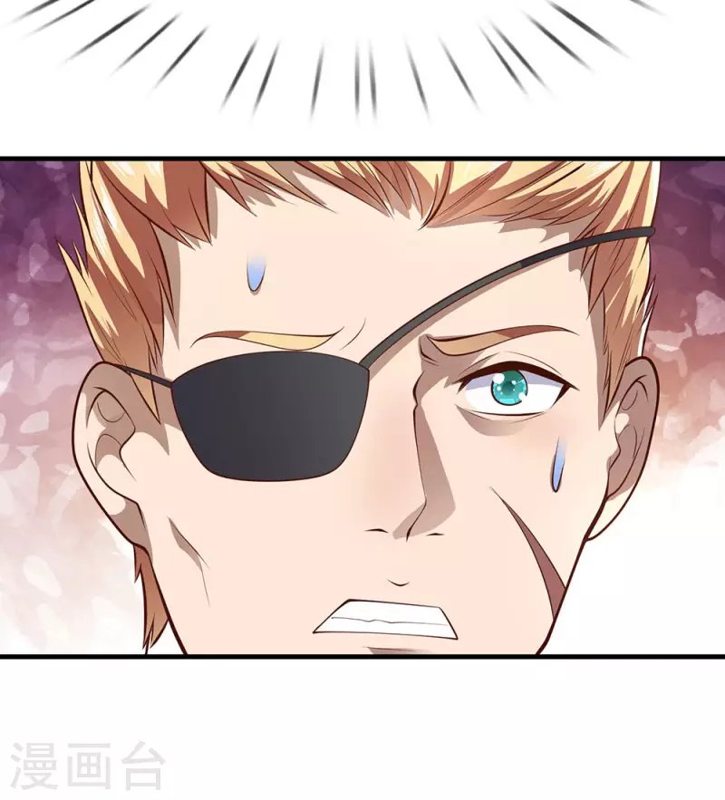 第284话 谁也阻止不了我