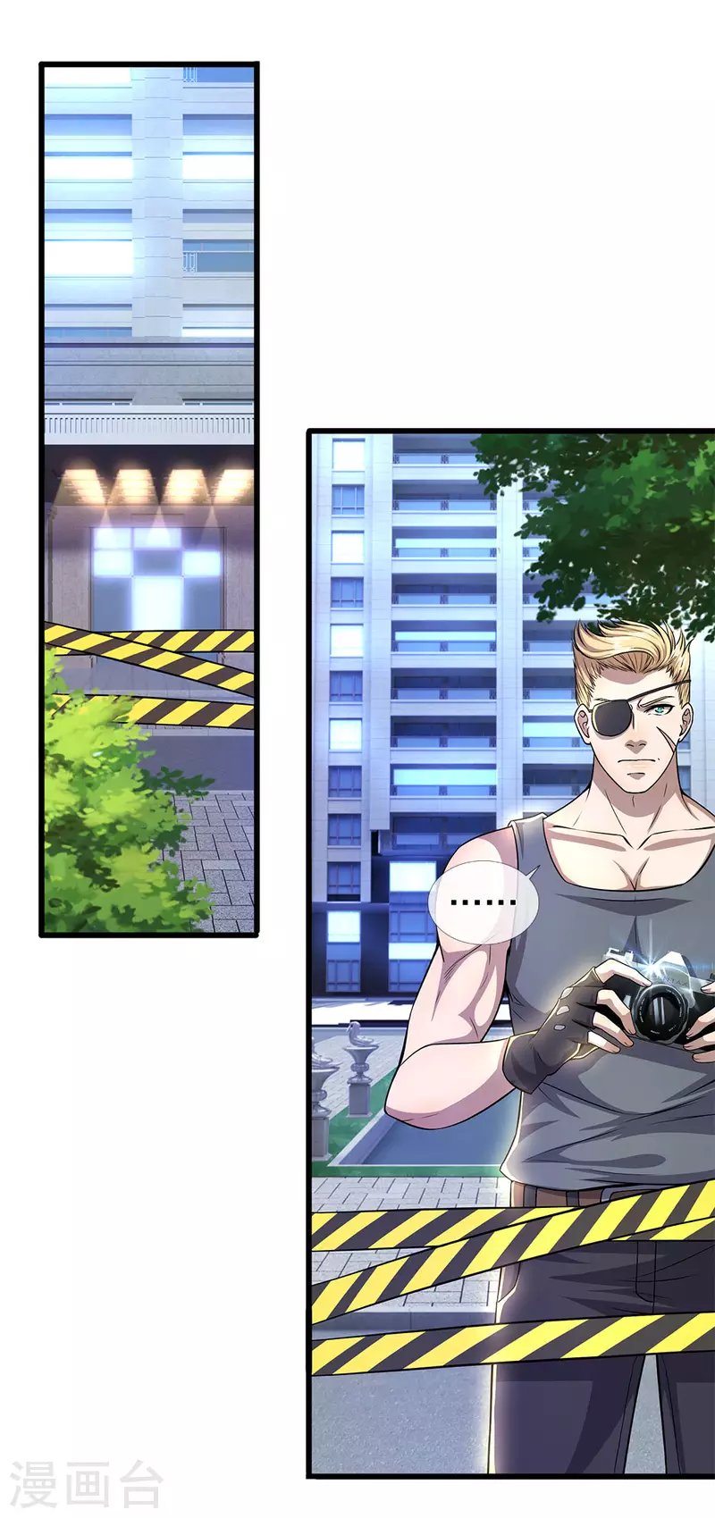 第286话 寻找线索