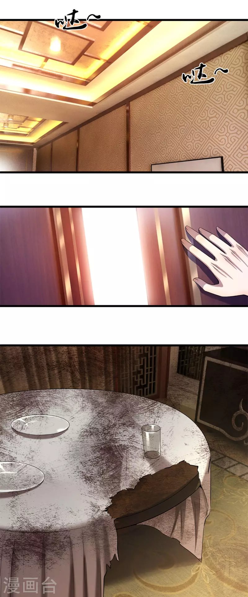 第286话 寻找线索