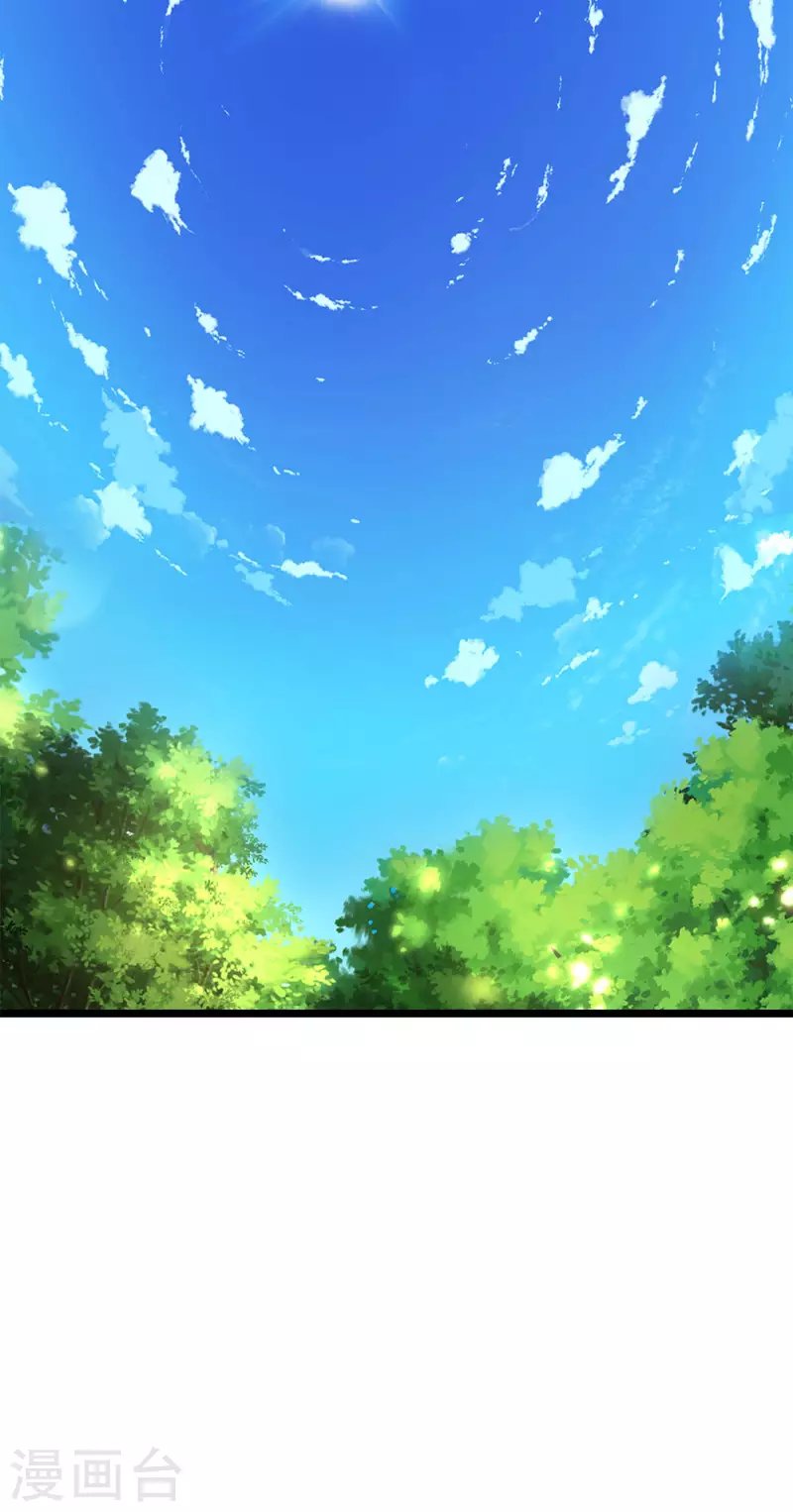 第288话 怕是要吃大亏
