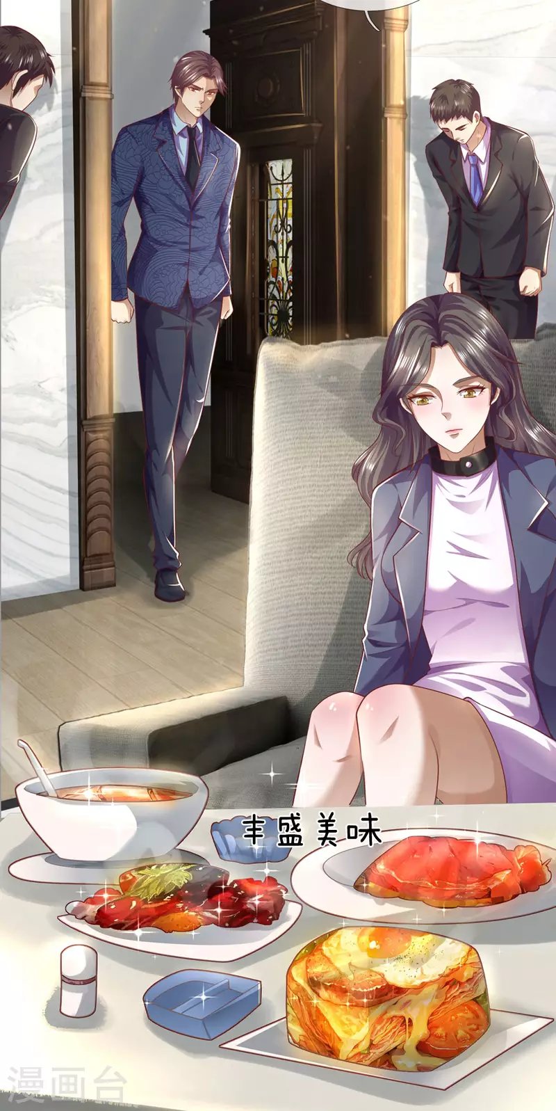 第288话 怕是要吃大亏