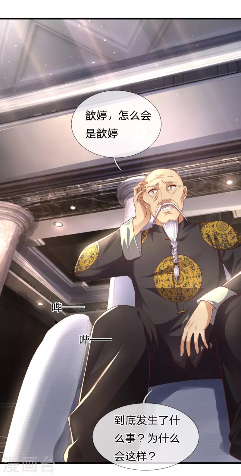 第289话 你得为你自己活着
