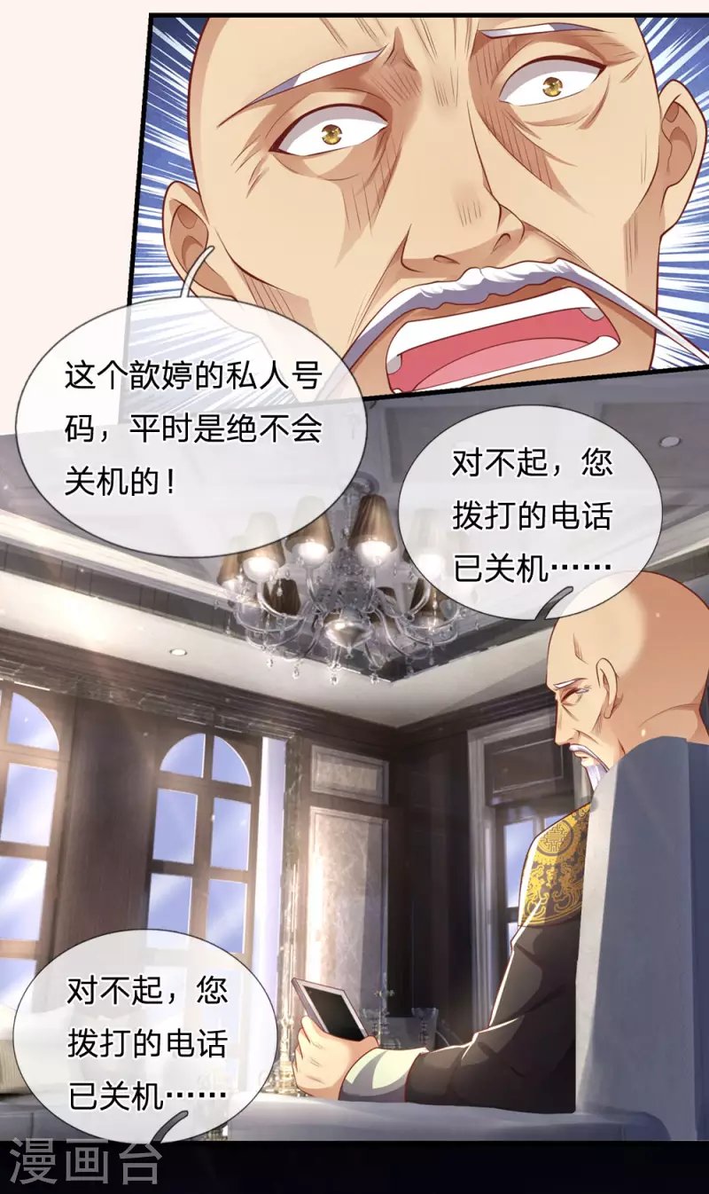 第289话 你得为你自己活着