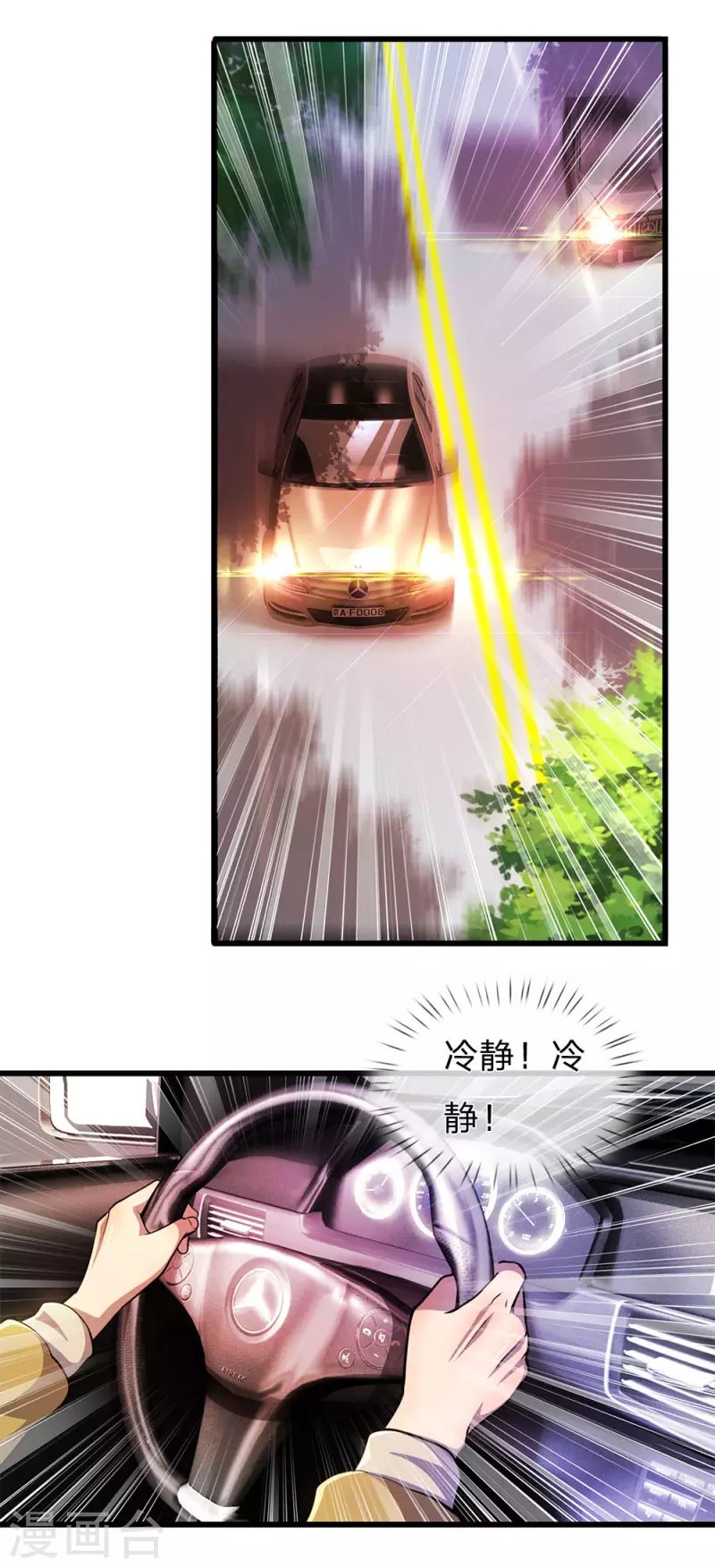 第291话 活下去的依仗