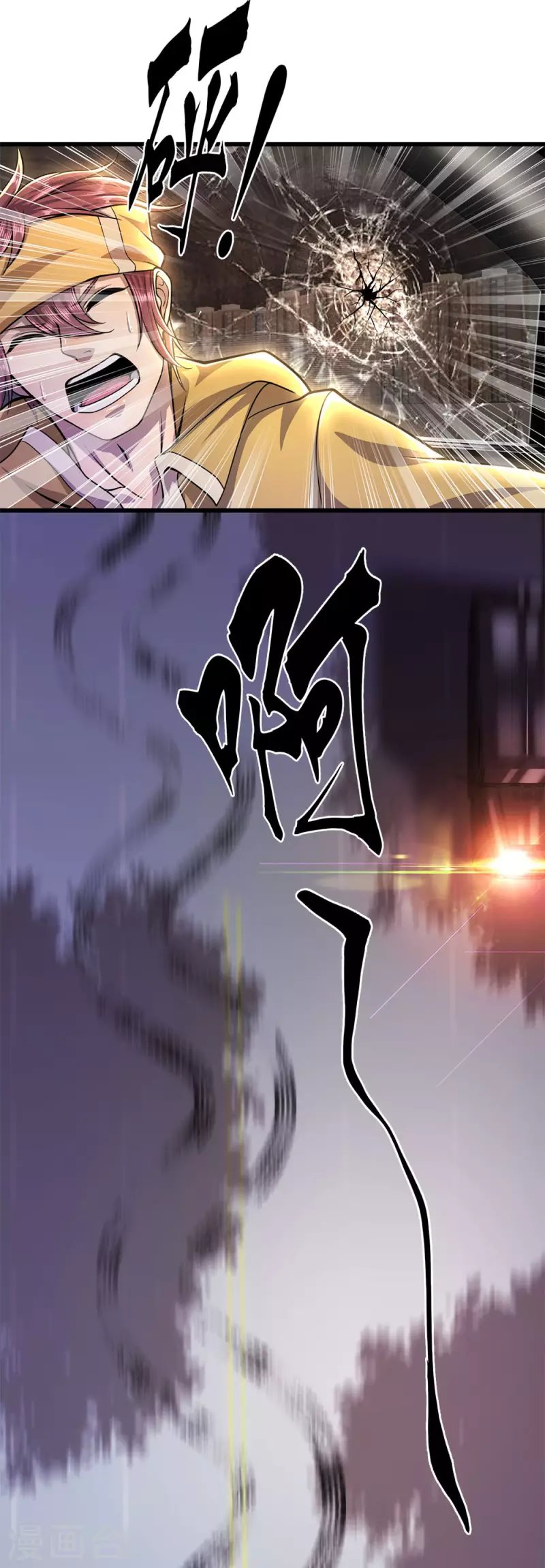 第291话 活下去的依仗