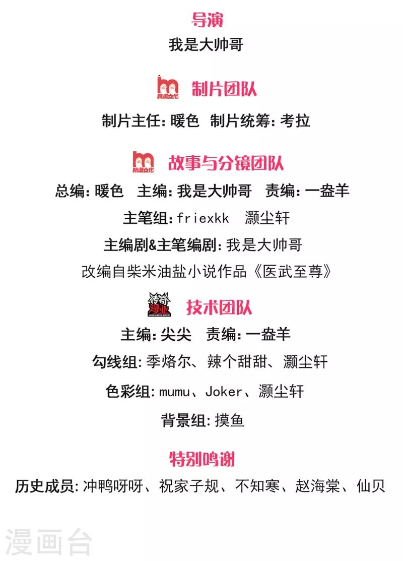 第293话 安全救出