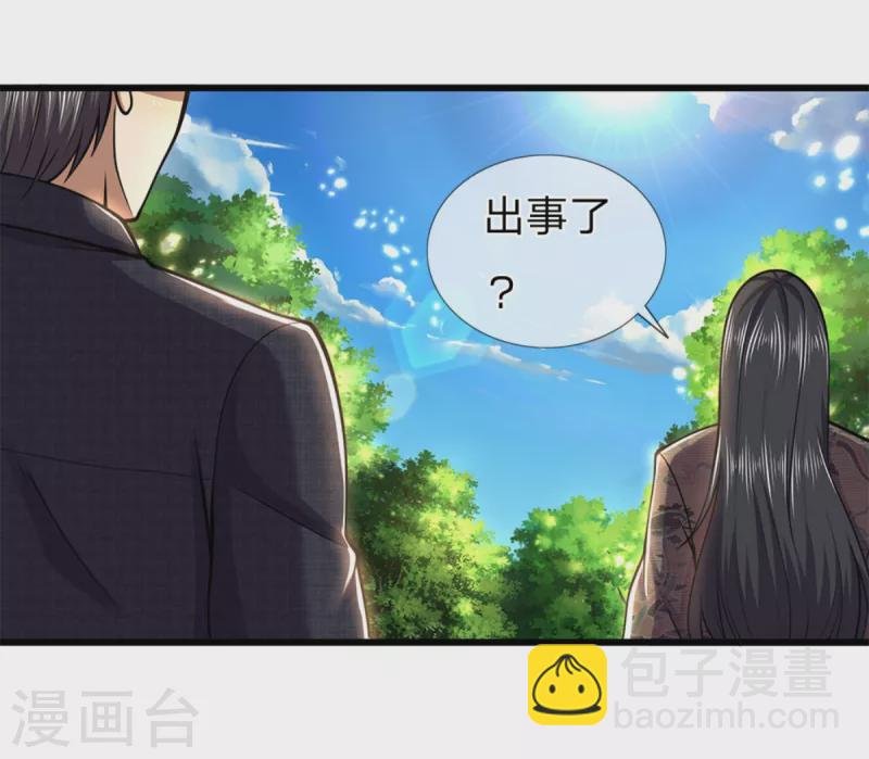第295话 末路将至