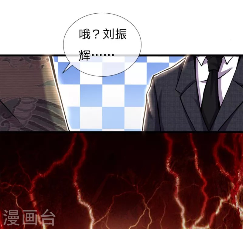 第295话 末路将至