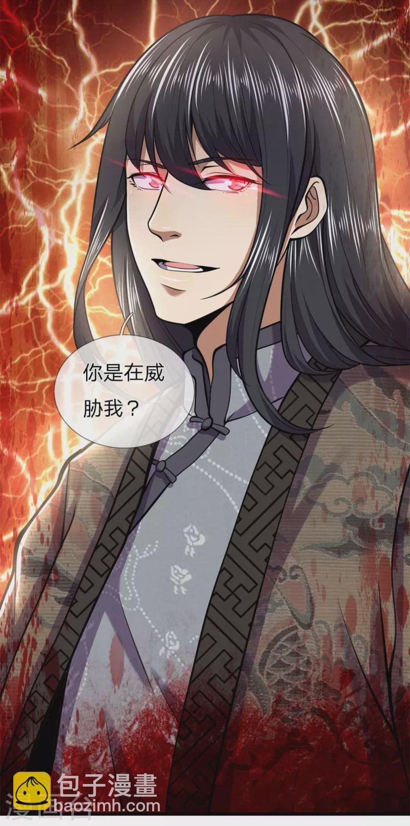 第295话 末路将至