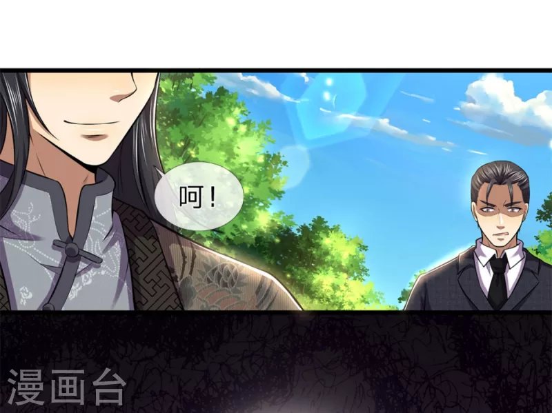 第295话 末路将至