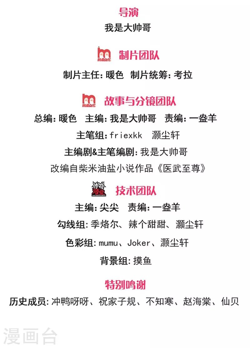 第300话 给不了的承诺