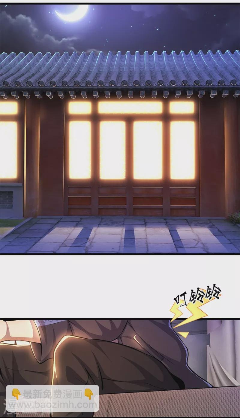 第300话 给不了的承诺