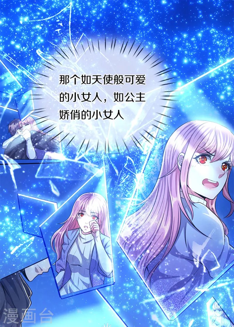 第300话 给不了的承诺
