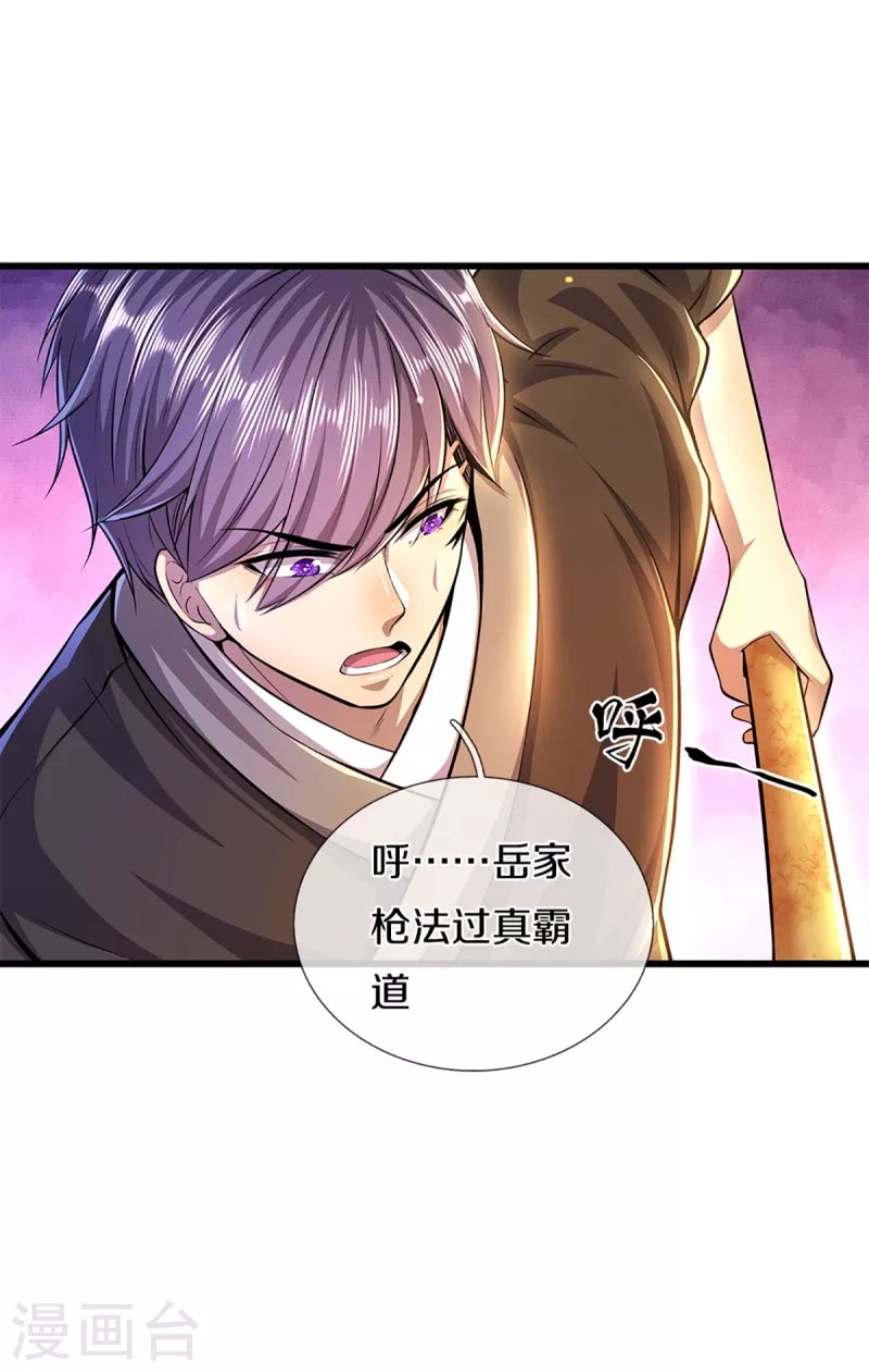 第300话 给不了的承诺