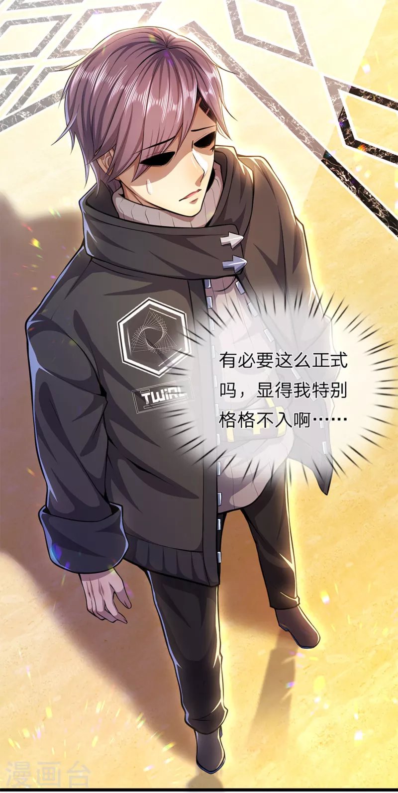 第301话 翻译团副团长