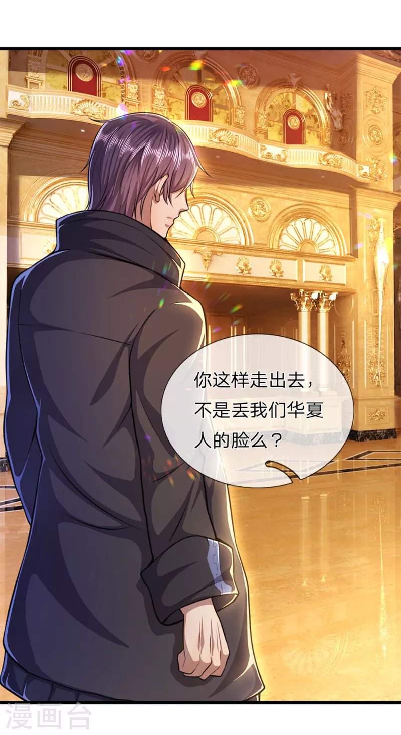 第301话 翻译团副团长