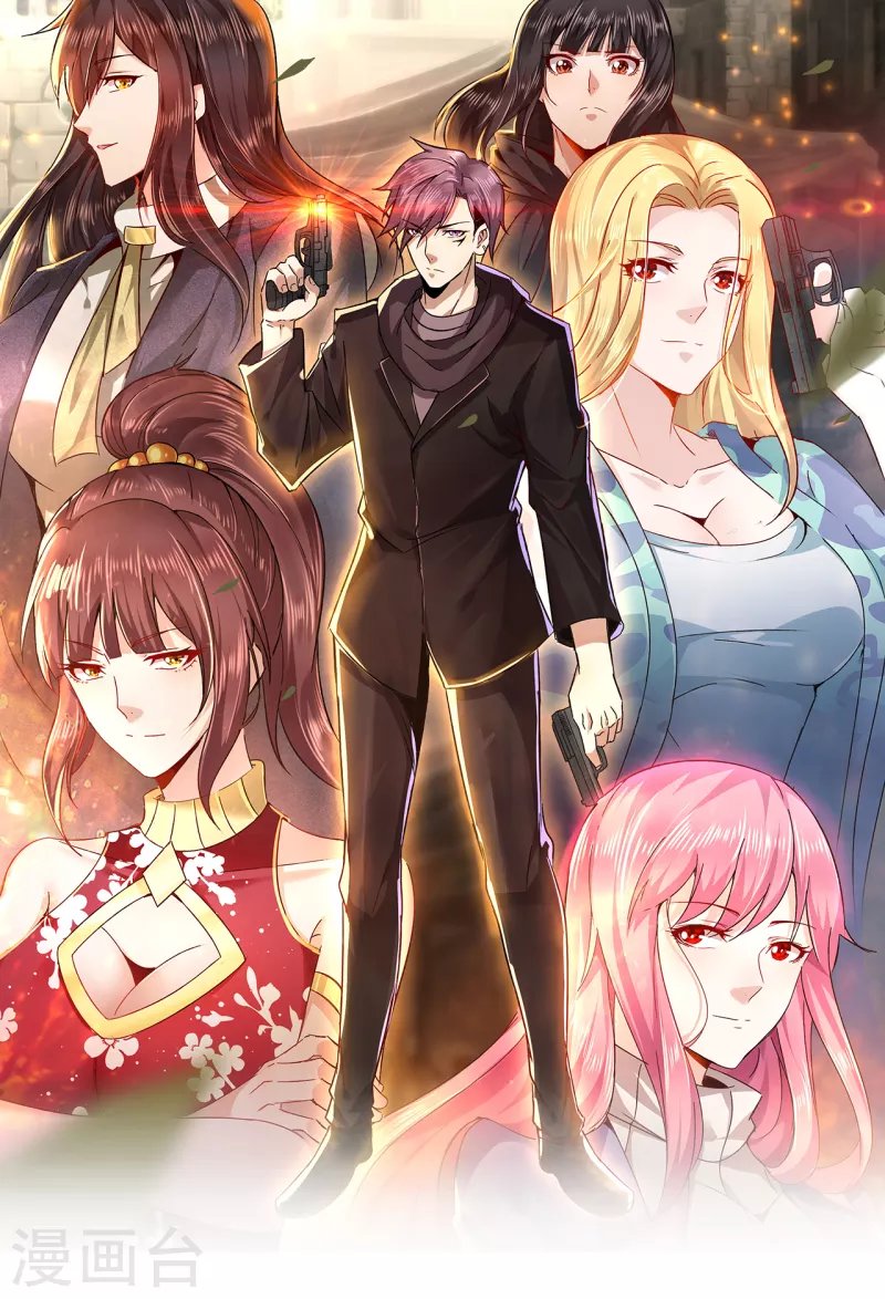 第302话 哇啊啊啊，好帅啊！