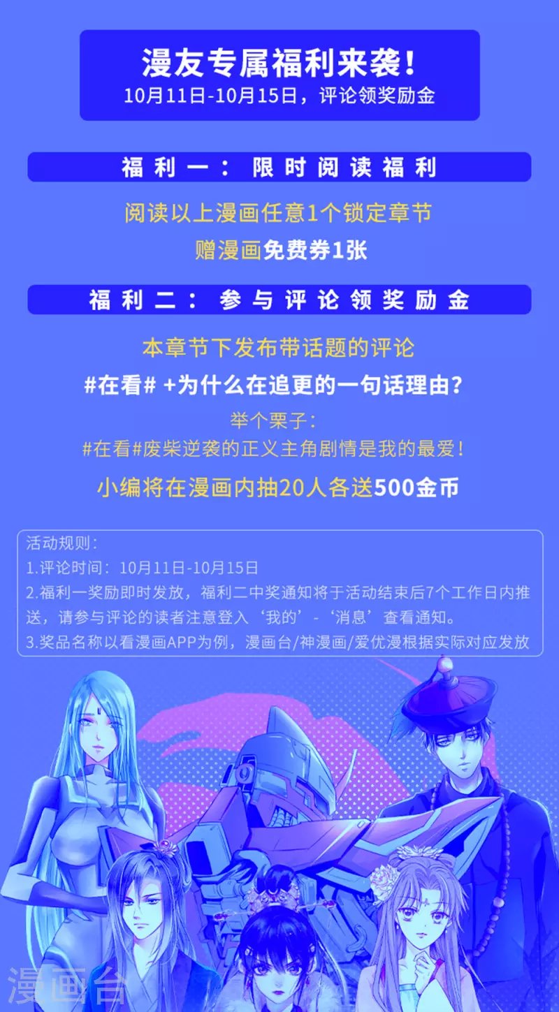第33话