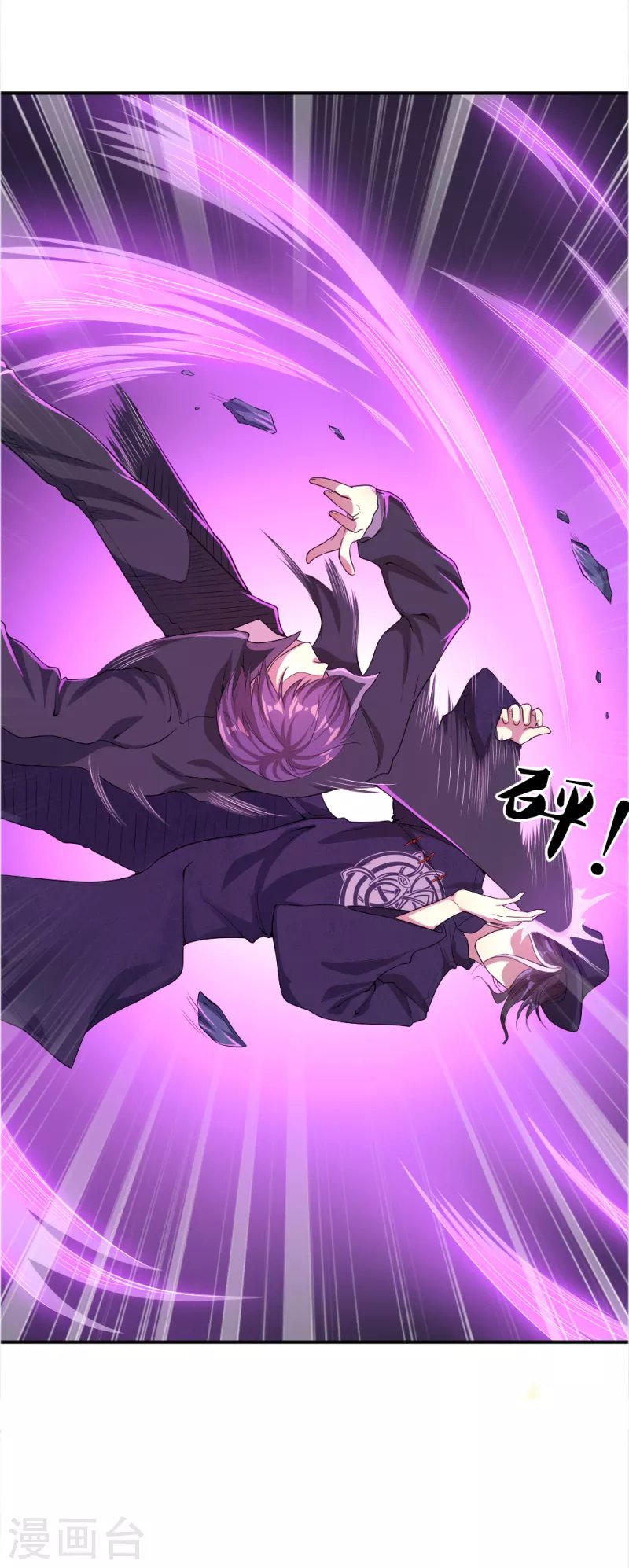 第36话