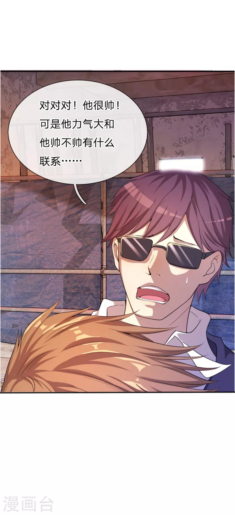 第37话