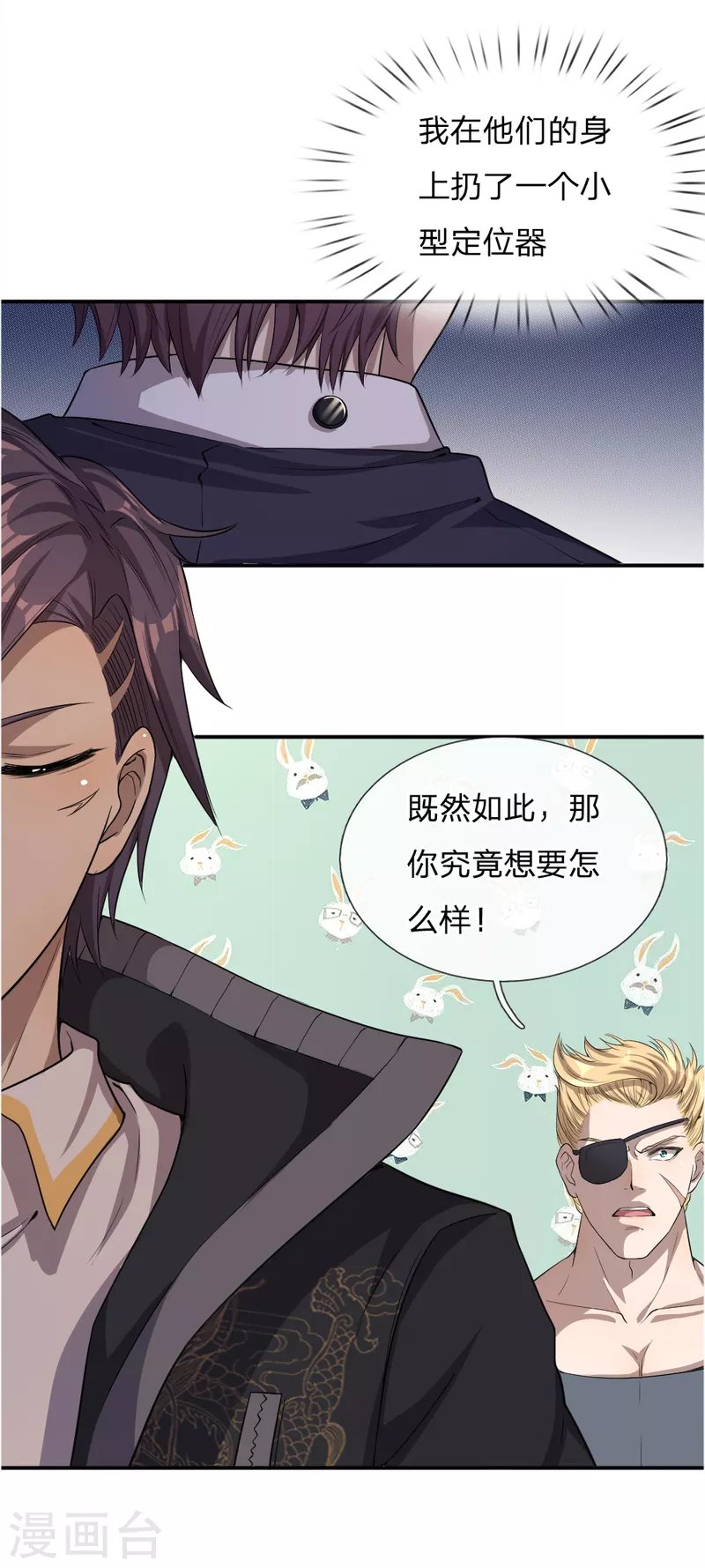 第37话