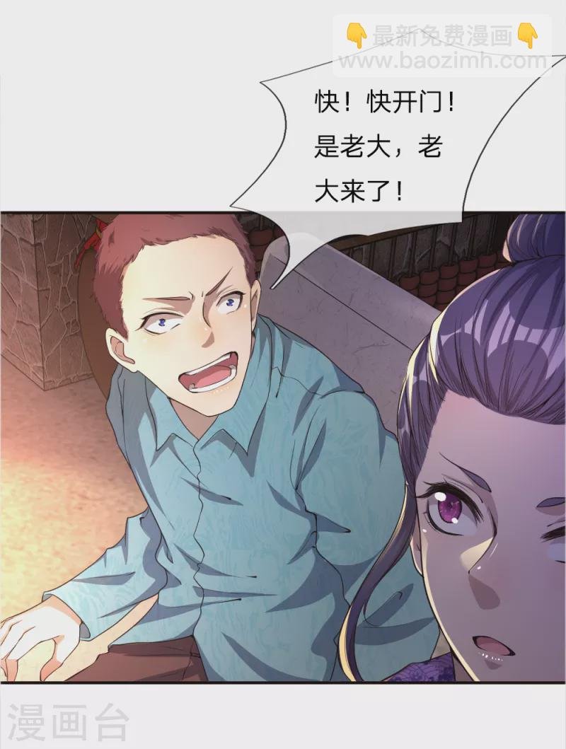 第43话