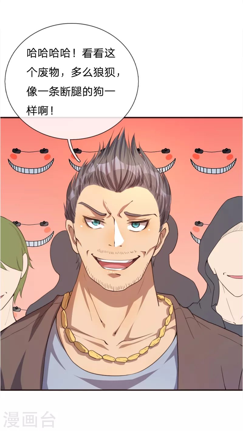 第46话