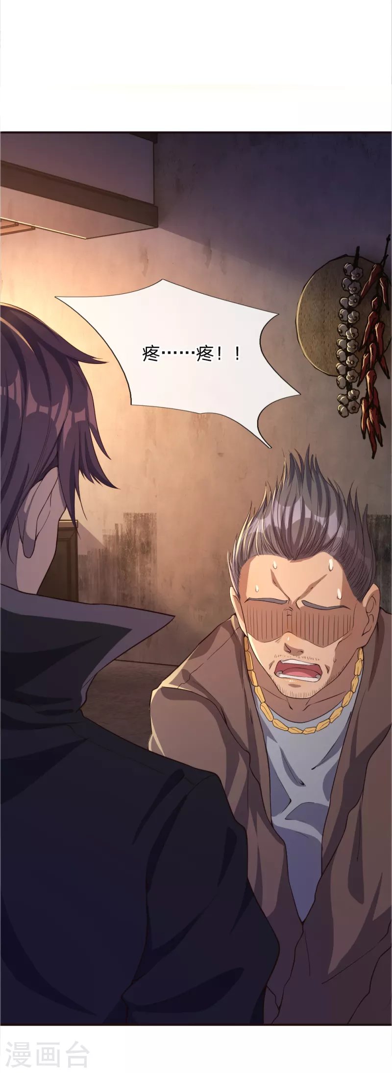 第46话