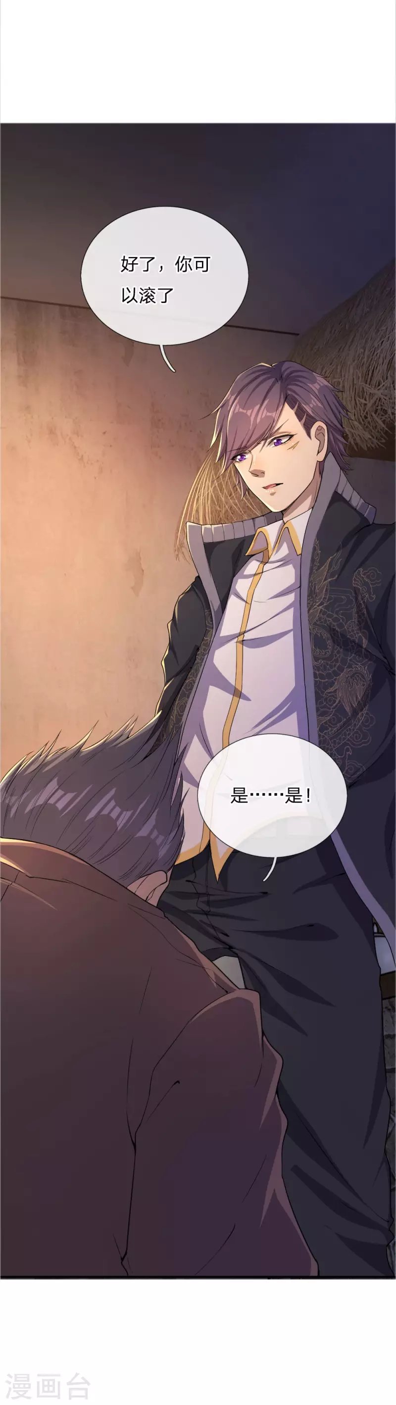 第48话