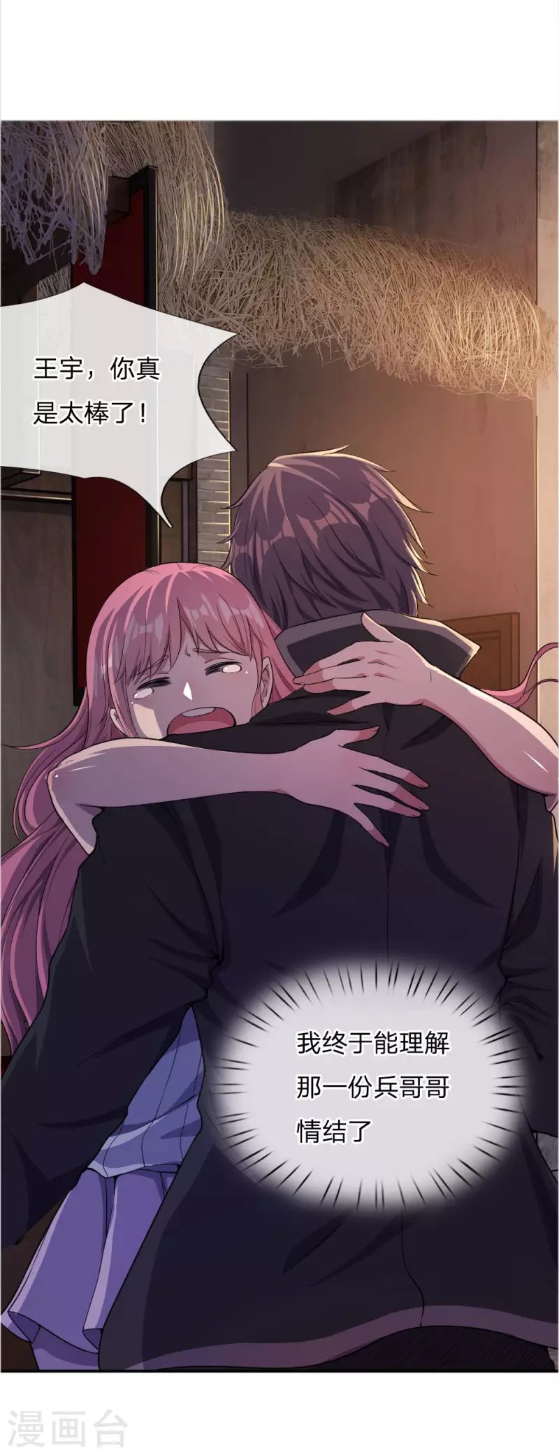 第48话