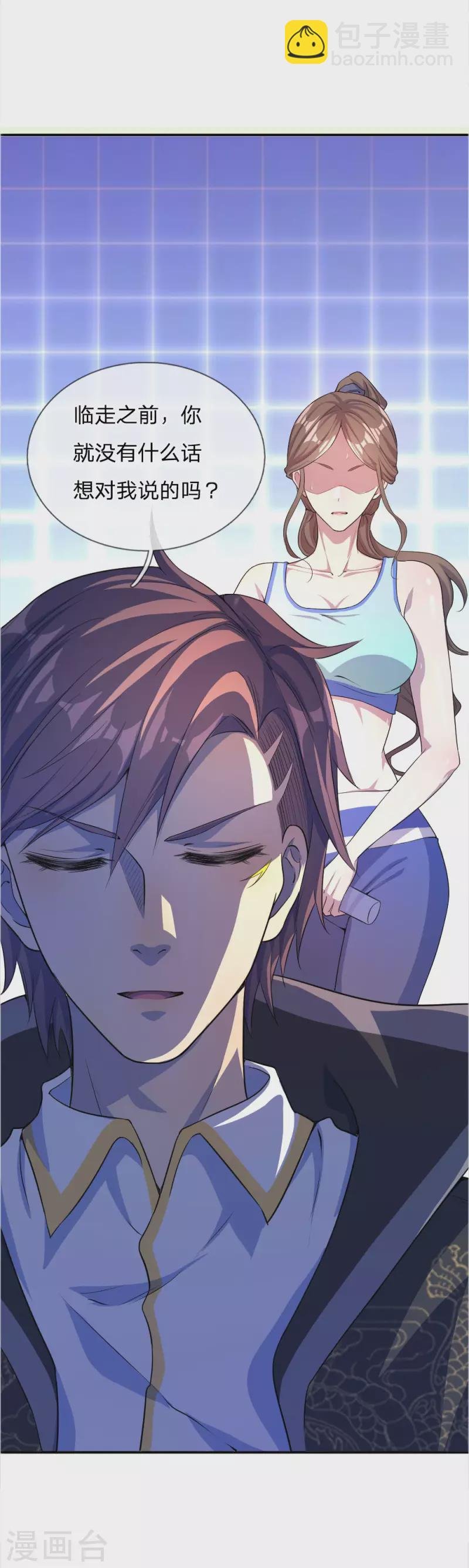 第49话