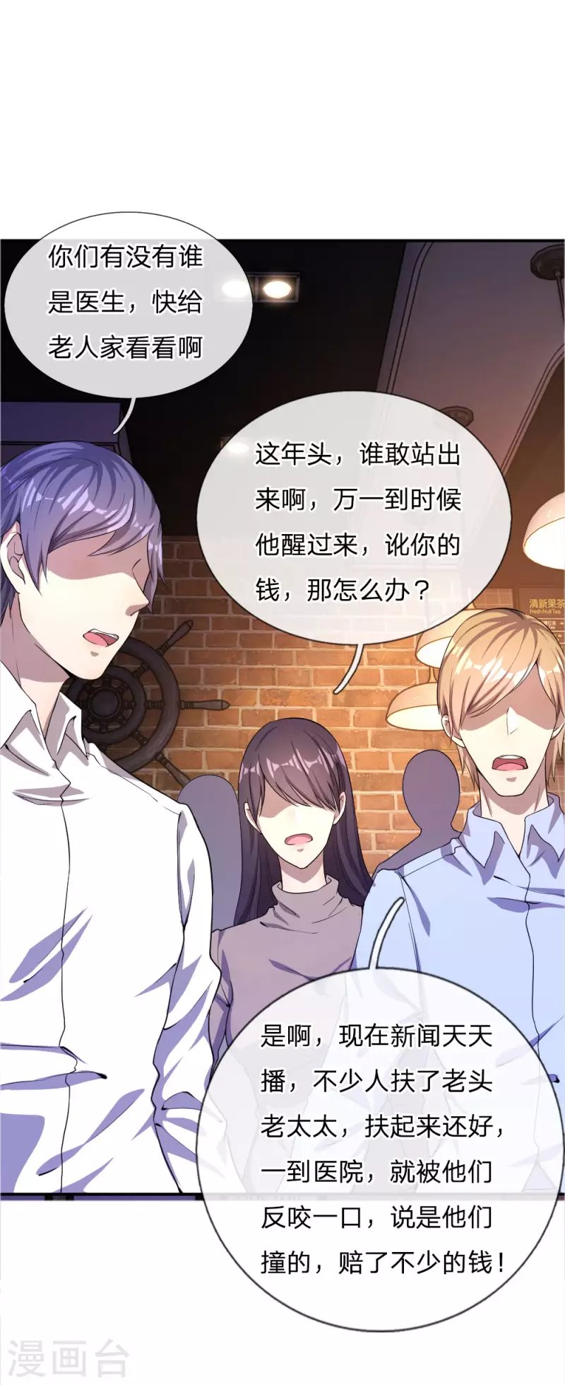 第51话