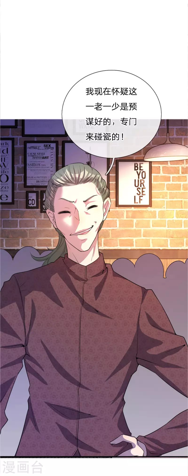 第51话