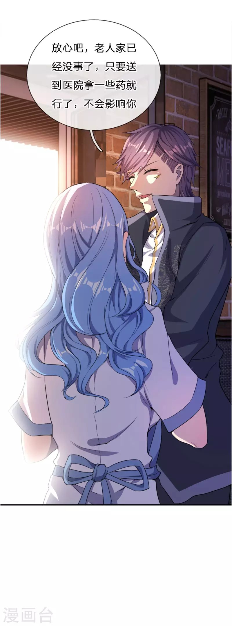 第51话