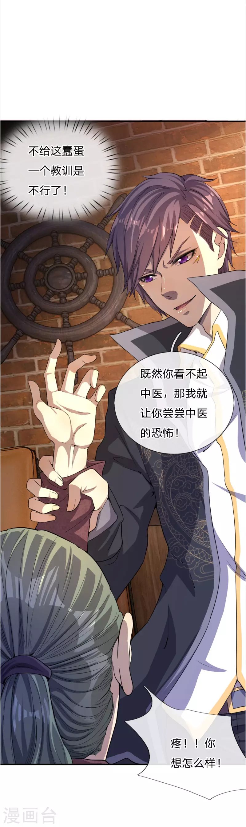 第52话