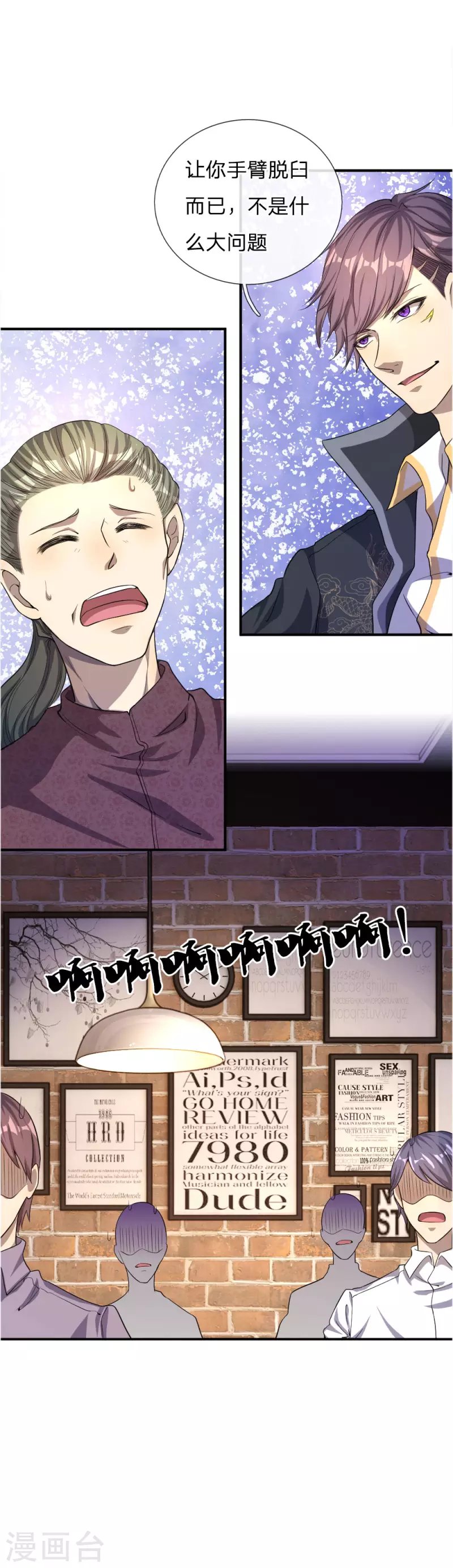 第52话