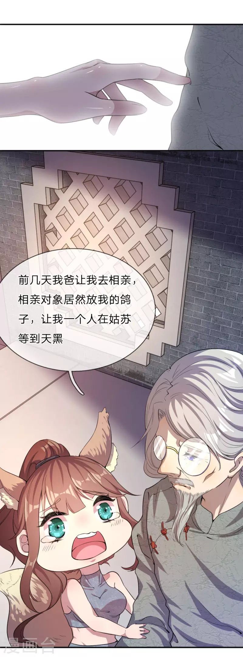 第53话
