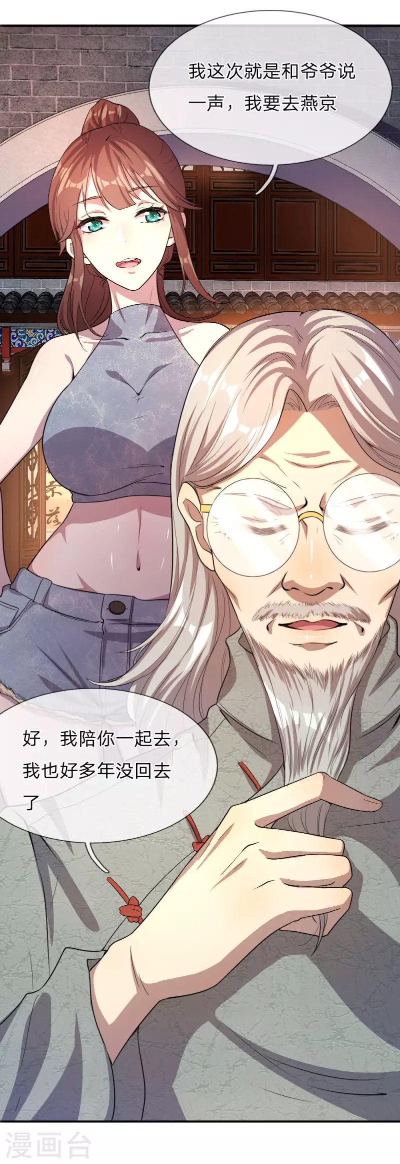 第53话